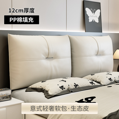 轻奢床头靠垫软包靠背可拆洗
