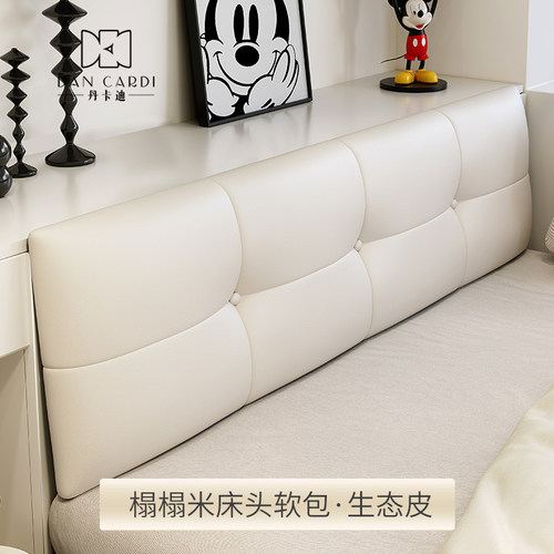 榻榻米床头软包背板墙围靠垫