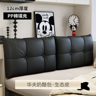 华夫奶酪软包床头靠垫靠枕大靠背榻榻米无床头防撞pp棉免洗可定制