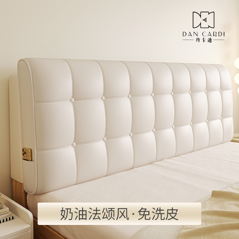 奶油风皮款网红云朵床头靠垫软包