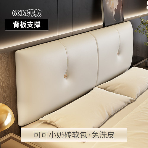 可可小奶砖床头软包靠垫无床头