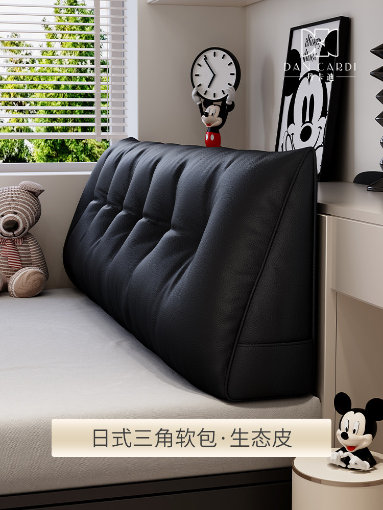 三角包床头软包靠垫出租屋小户型宿舍榻榻米靠垫靠背大靠枕可拆洗,居家布艺,床头靠垫,淘宝优惠券,粉丝福利购,淘宝优惠卷