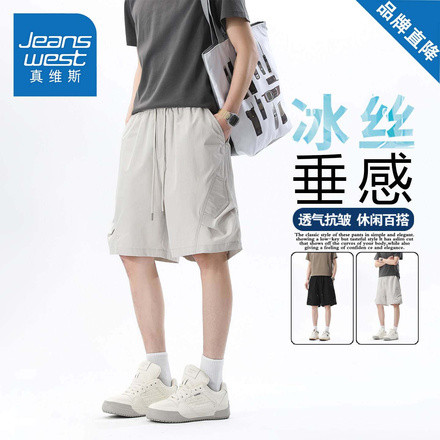 真维斯冰丝速干美式工装短裤男女款夏季宽松百搭直筒休闲五分裤子