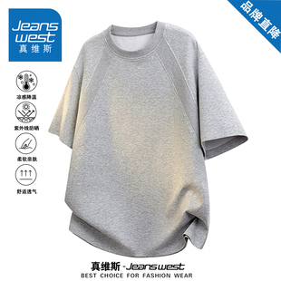 潮流宽松百搭圆领拼接半袖 夏季 体恤 t恤男女款 真维斯重磅休闲短袖