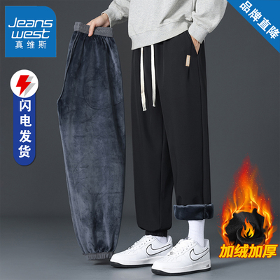 真维斯加绒加厚百搭休闲裤子男款