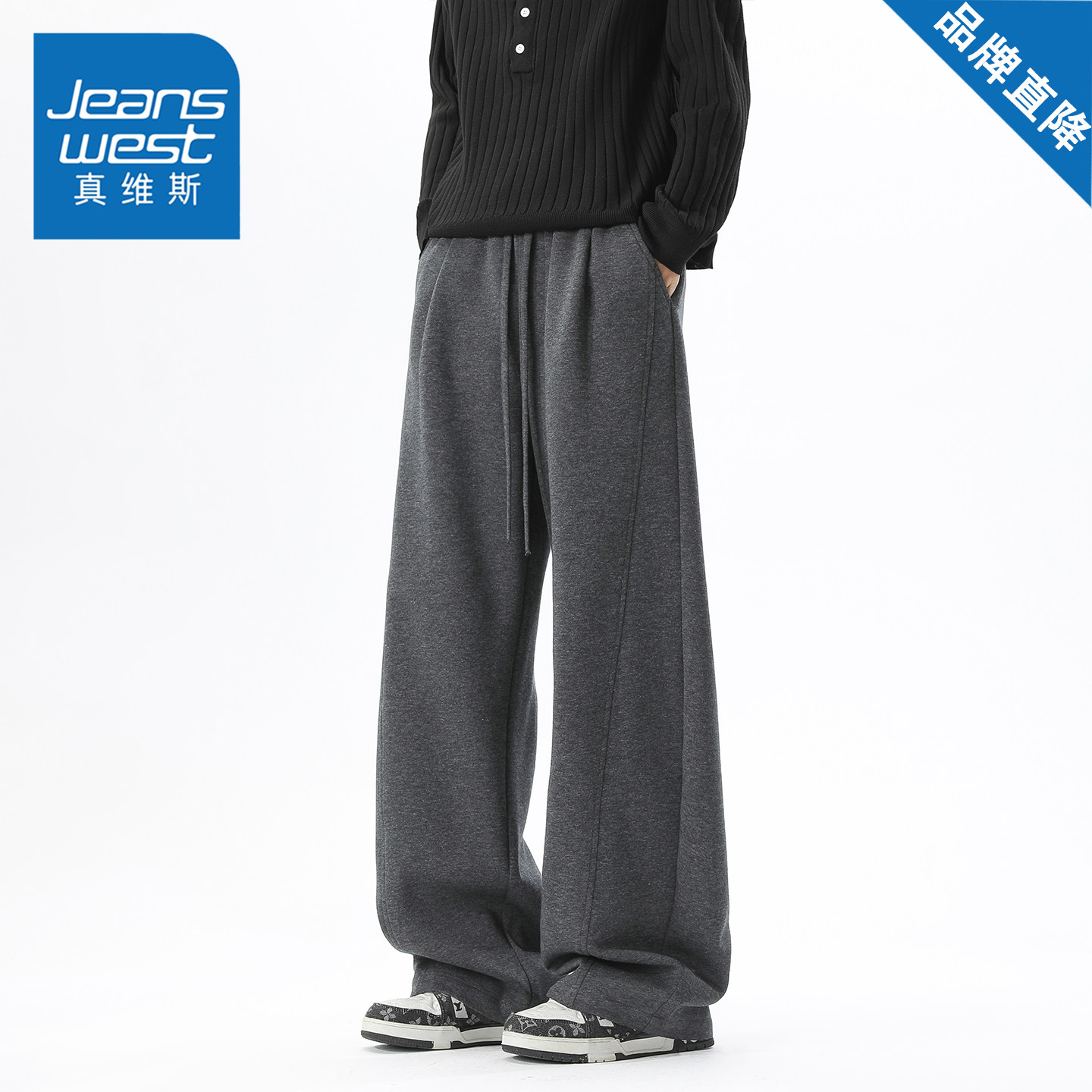 真维斯美式复古休闲裤男款春夏季潮流宽松百搭直筒阔腿垂感长裤子