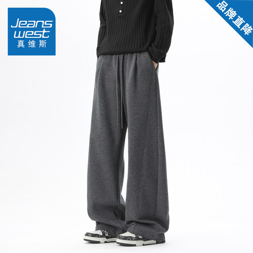真维斯美式复古直筒休闲裤子男款