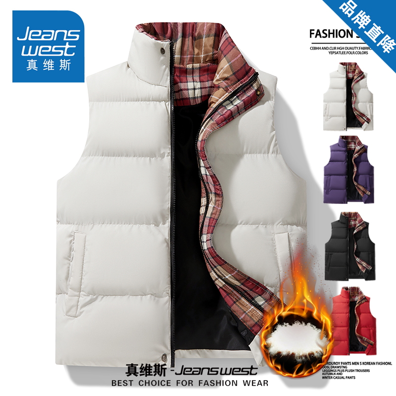 真维斯羽绒棉马甲外套男女款冬季
