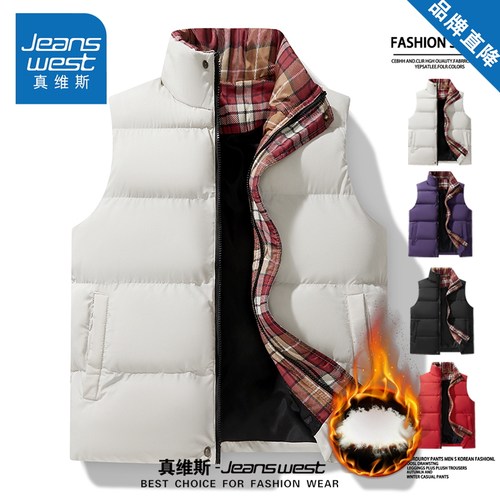 真维斯羽绒棉马甲外套男女款冬季