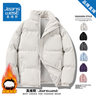 真维斯羽绒棉服外套男女款冬季潮流加厚保暖防寒立领宽松百搭棉衣