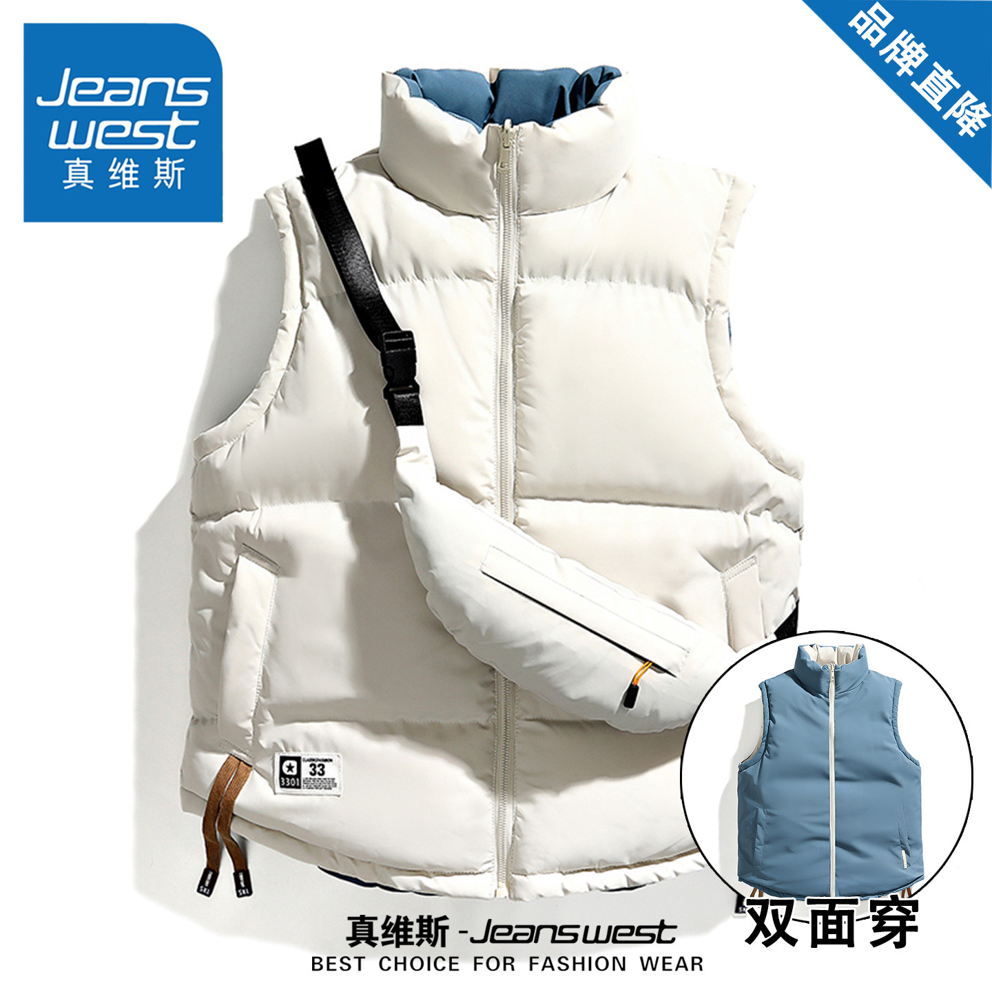 真维斯加厚双面穿棉服马甲外套