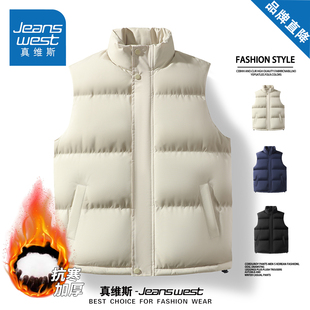 宽松百搭棉衣 加厚保暖立领无袖 真维斯羽绒棉马甲外套男女款 秋冬季