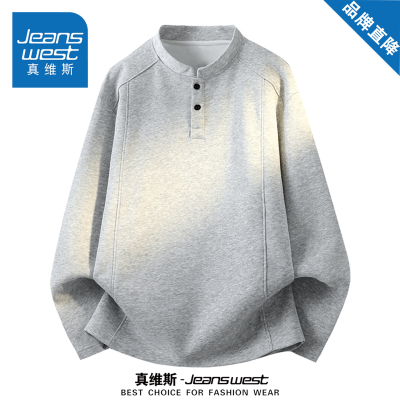 真维斯重磅百搭亨利领卫衣男女款