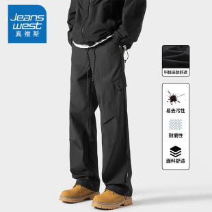 真维斯美式休闲冲锋裤男款春秋季宽松百搭户外三防伞兵裤直筒裤子