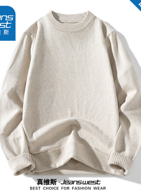 真维斯美式休闲毛衣男女款秋冬季