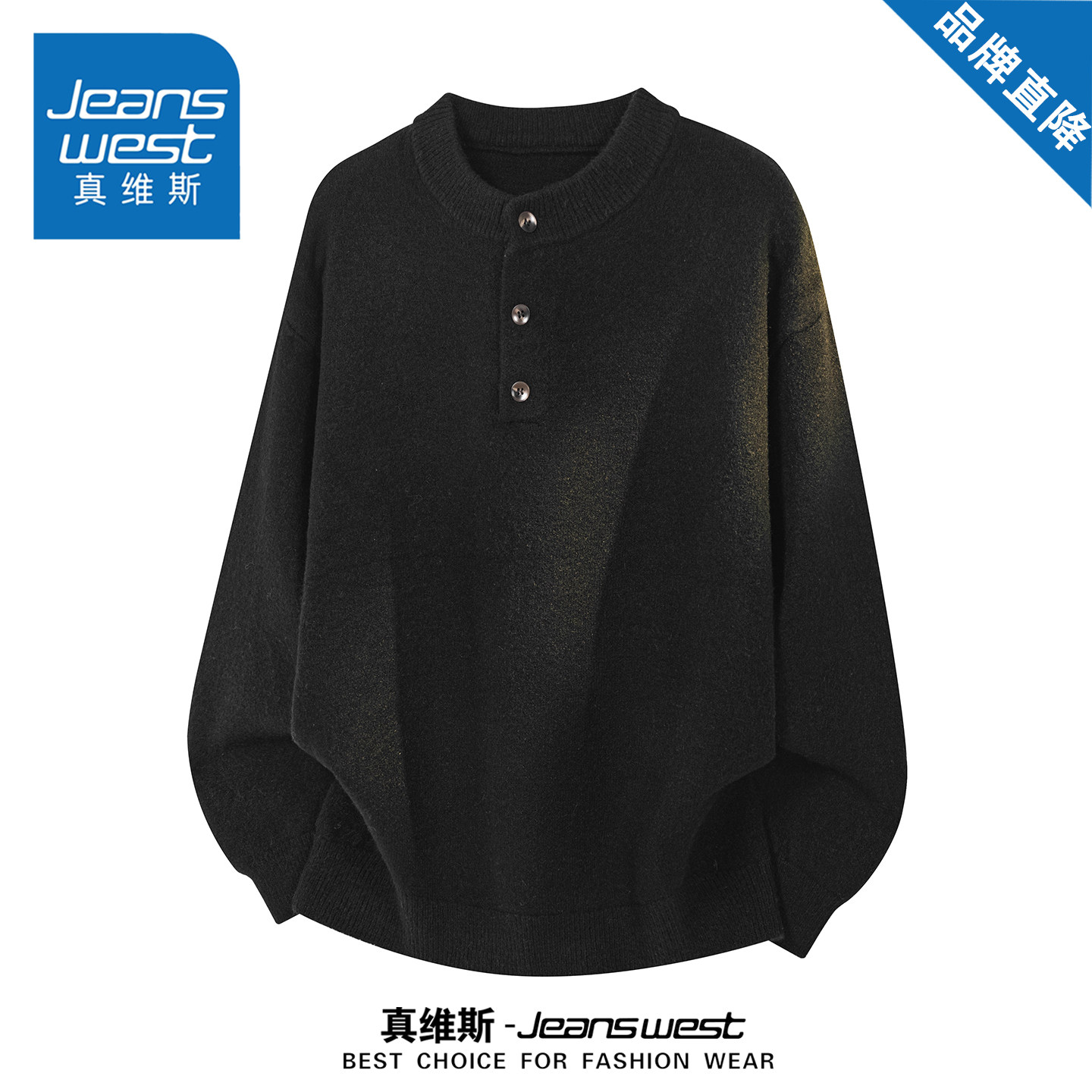 真维斯美式复古休闲针织毛衣外套