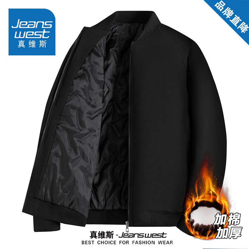 真维斯秋冬季休闲棒球领棉服外套