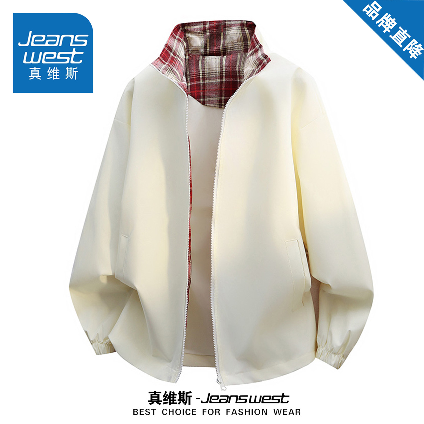 真维斯美式休闲夹克外套男女款