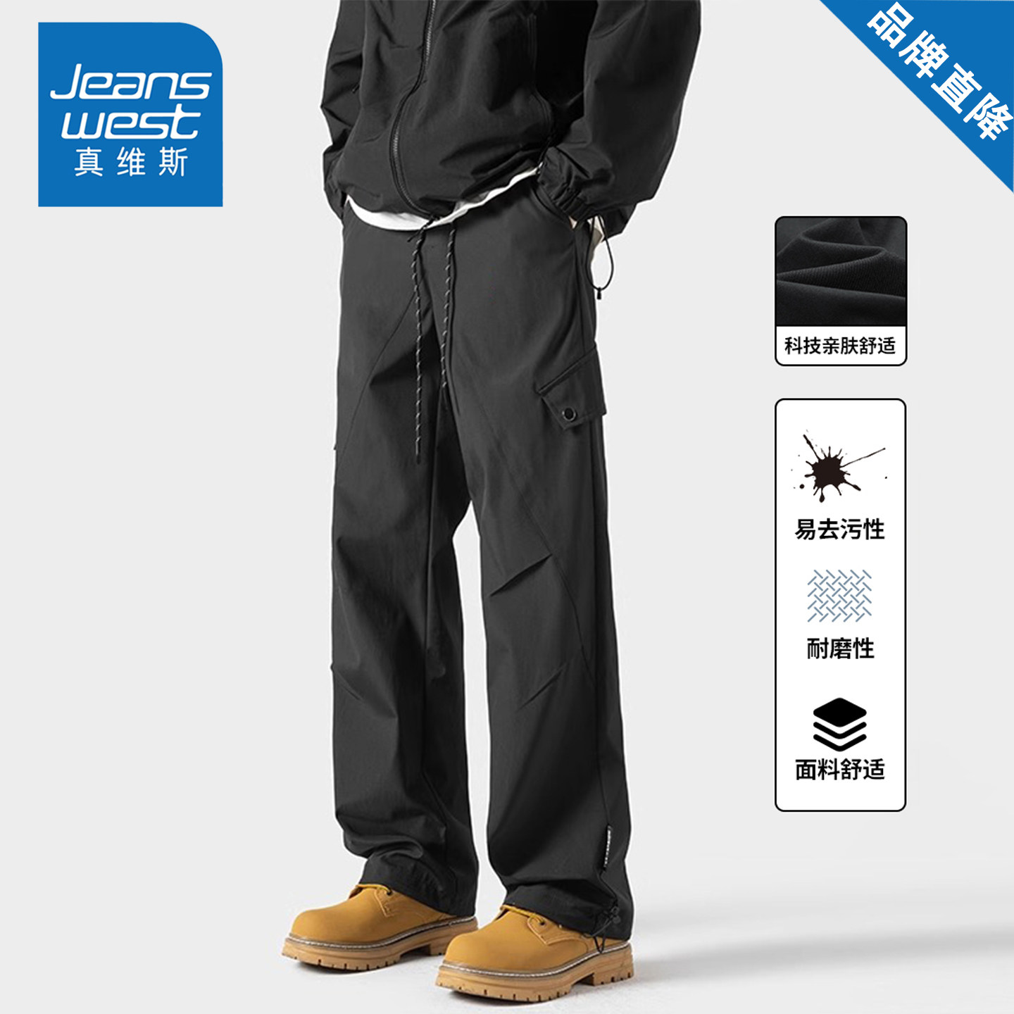 真维斯美式工装休闲裤男女款春秋季潮牌宽松百搭直筒复古情侣裤子