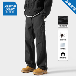 真维斯美式工装休闲裤男女款春秋季潮牌宽松百搭直筒复古情侣裤子