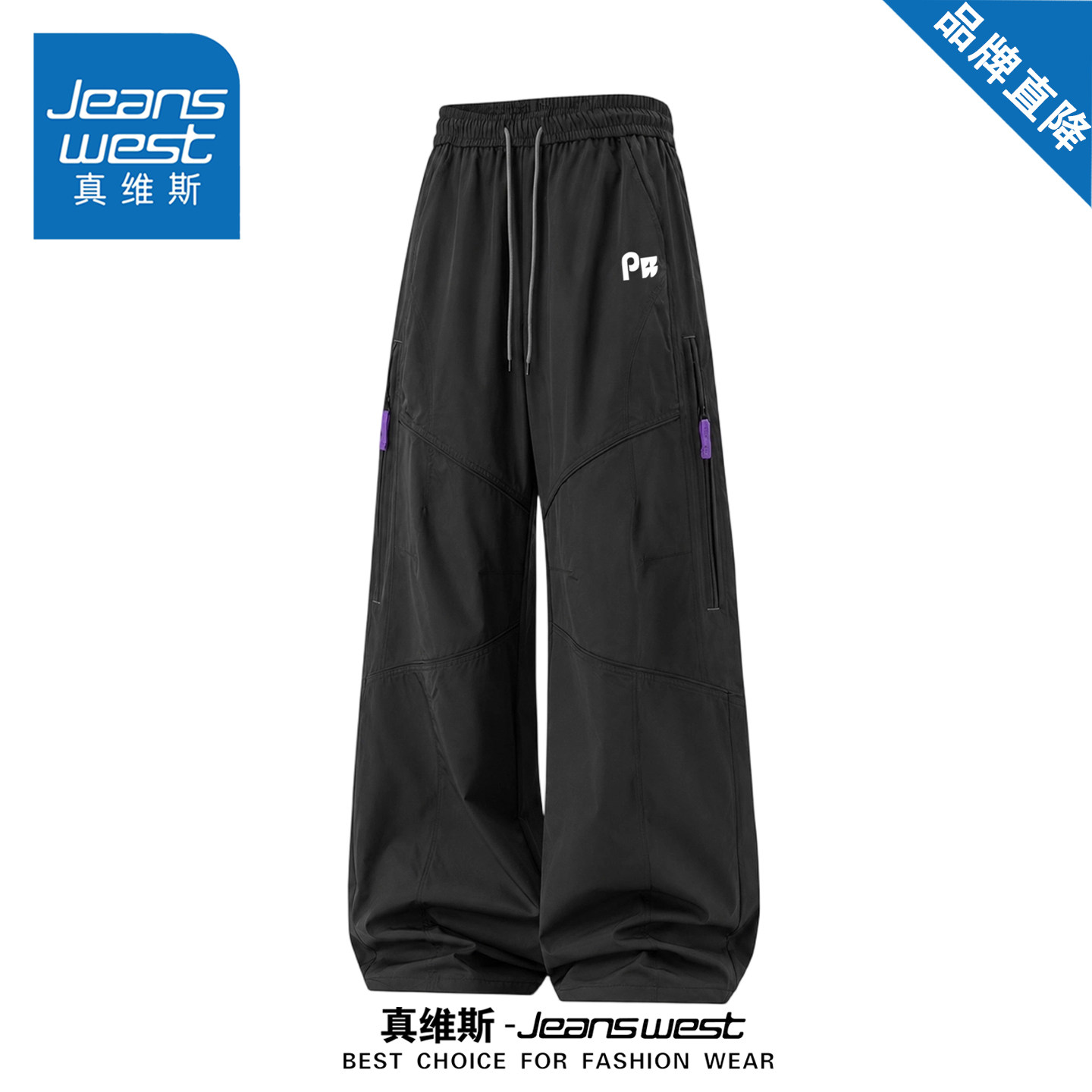 真维斯美式工装直筒休闲冲锋裤子
