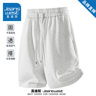 真维斯美式休闲短裤男女款夏季宽松百搭凉感透气简约沙滩五分裤子