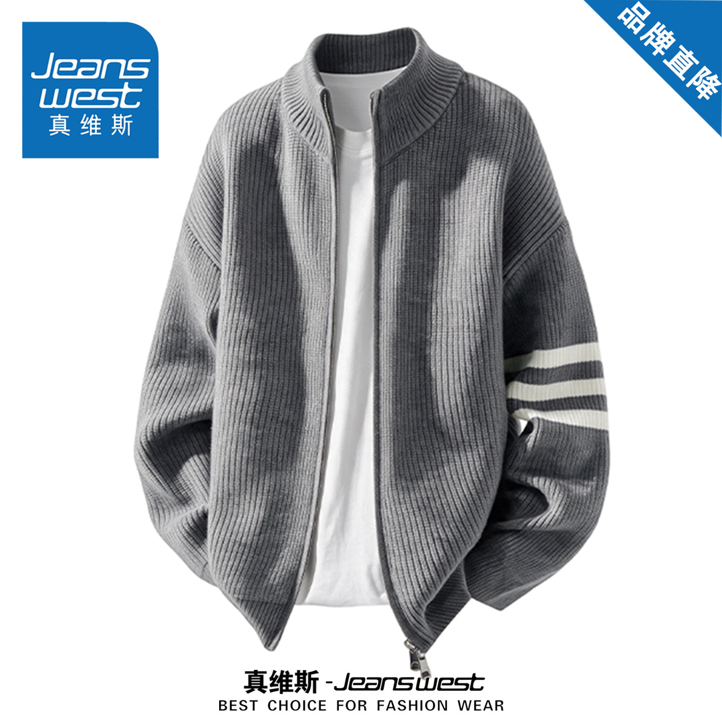 真维斯美式休闲开衫针织毛衣外套