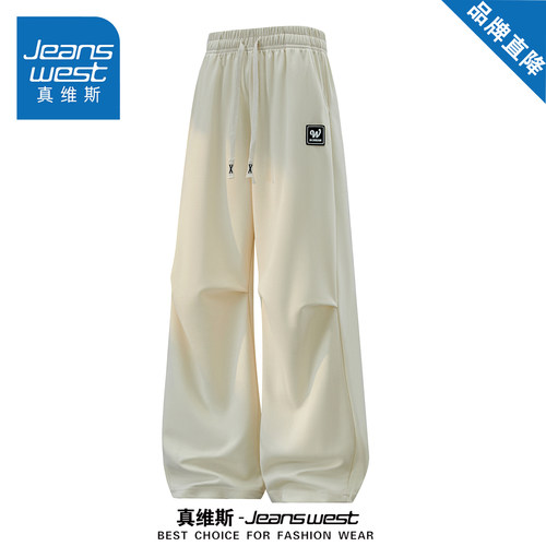 真维斯夏季美式垂感直筒休闲裤子