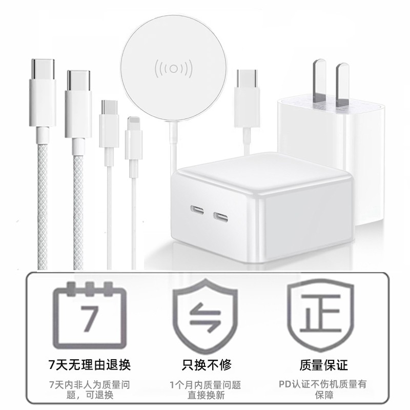 适用于苹果iPhone15无线充电器磁吸式14pro原PD快充线20W套装13官方x通用MAX手机12正品plus车载1