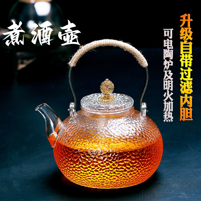 煮酒壶黄酒烫酒壶玻璃温酒器烧热日式锤纹耐热家用电陶炉加热壶
