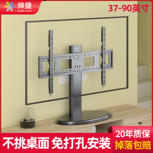 55-65-75-85-90寸电视底座桌面款大承重适用于海信雷鸟TCL大屏