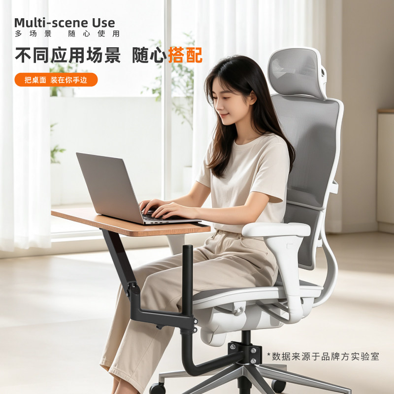 多功能笔记本支架升降折叠万向设计键盘鼠标懒人办公托盘舒适久坐