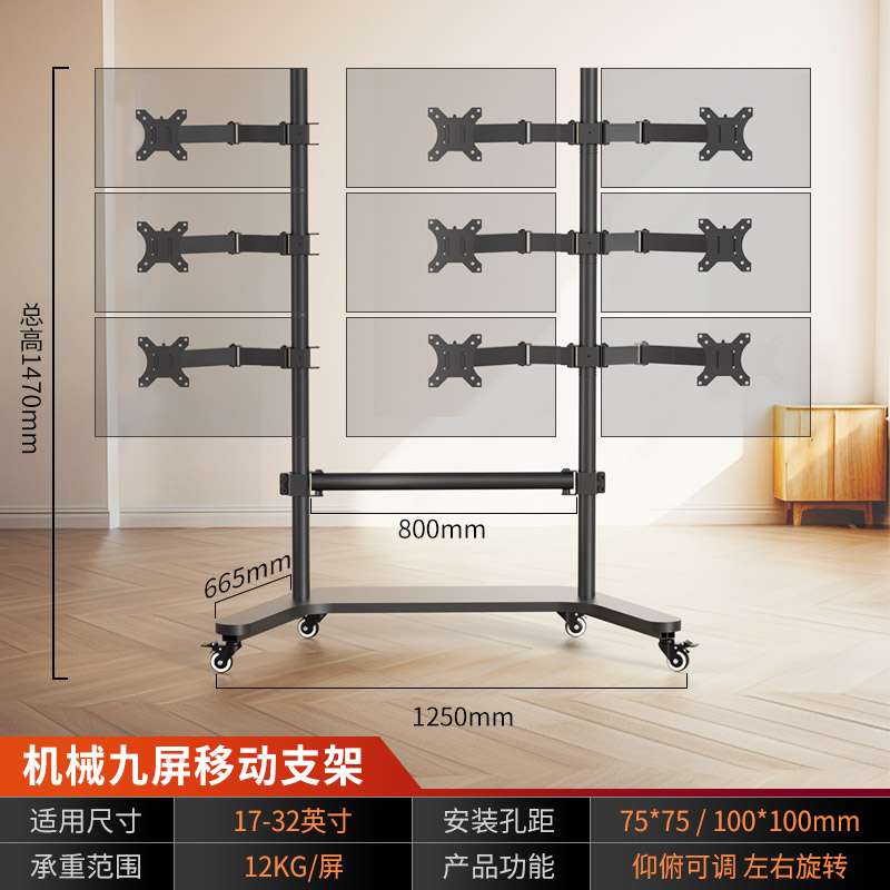 多屏显示器移动支架悬臂悬停