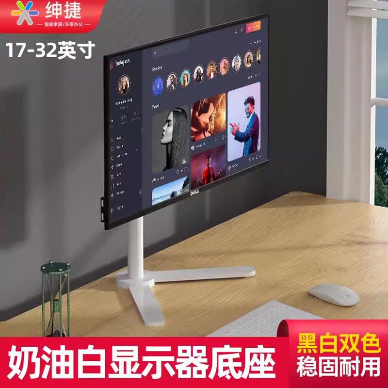 方形底座电脑支架机械臂图片