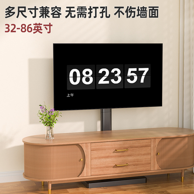 隐藏式挂架底座落地电视机支架