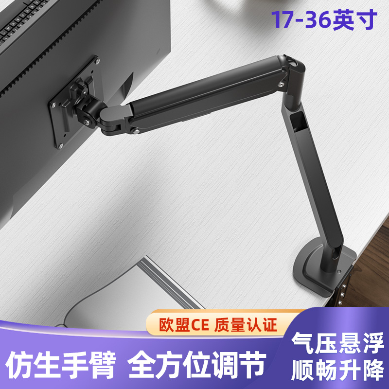 适用于AOCHKC盛色显示器支架