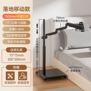 磁吸平板落地式支架床头床上懒人万向夹直播适用于ipad平板电脑万能通用拍摄视频拍照多功能神器伸缩支撑架子