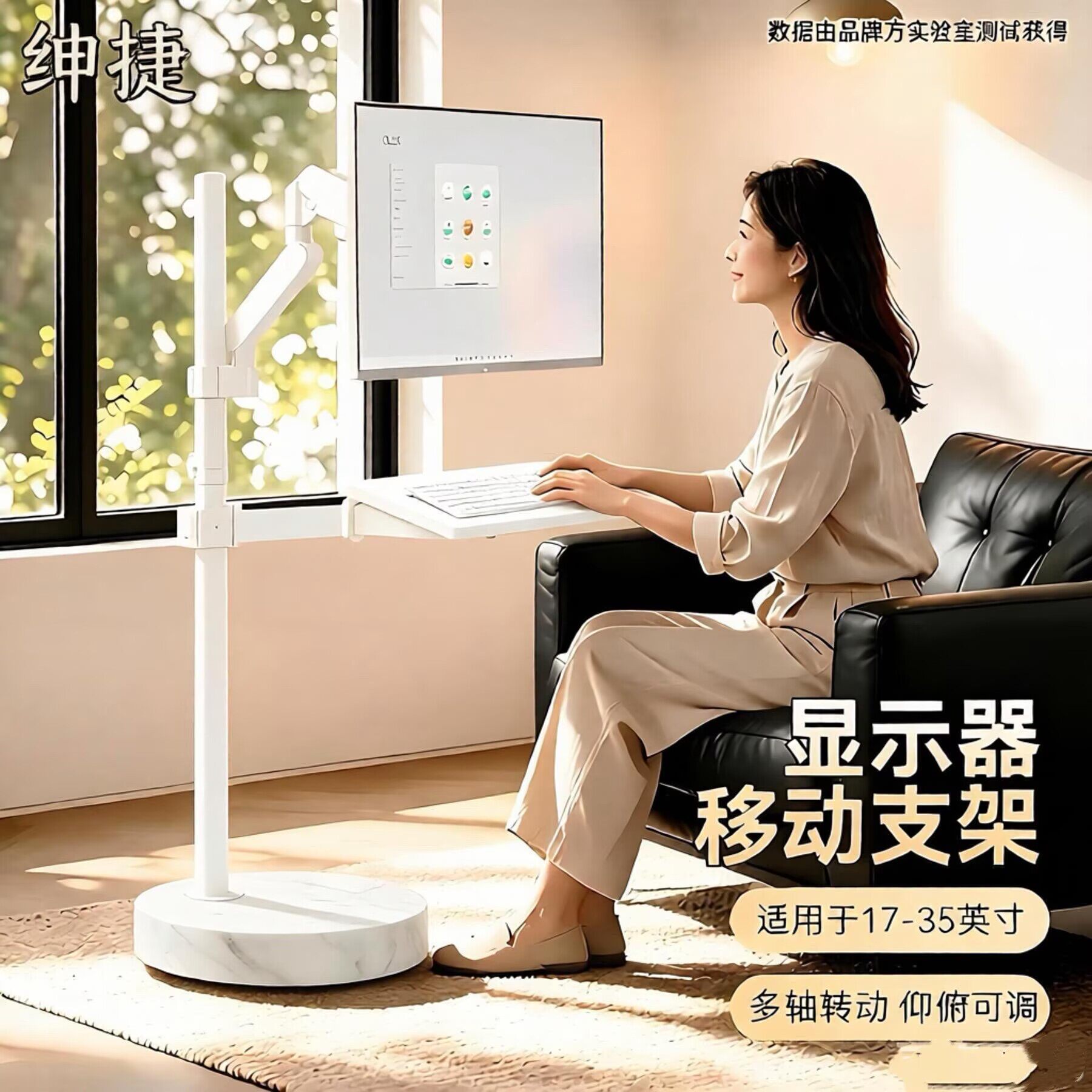 17-32英寸显示器落地移动支架多轴旋转俯仰可调带键盘托懒人支架