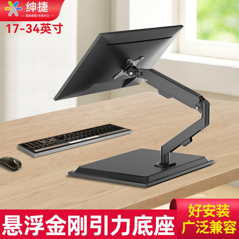 适用于AOC戴尔32寸电脑显示器支架免打孔增高桌面底座横竖屏旋转