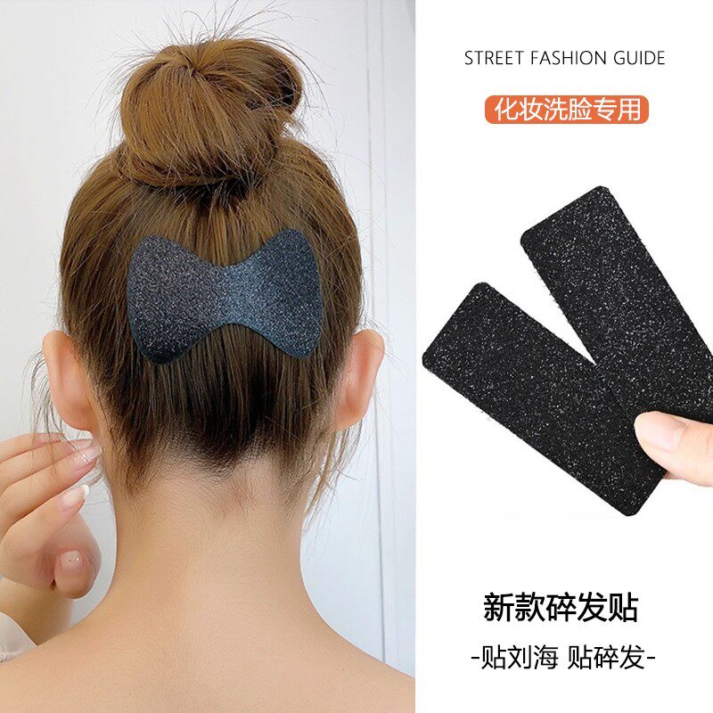 韩版发粘刘海贴贴碎发神器头饰大号魔术贴成人碎头发贴女发带发箍