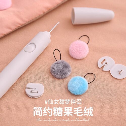 被子固定器安全无针隐形