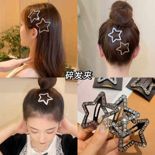 五角星星发夹女前额侧边碎发刘海夹子新款后脑勺云朵发卡bb夹头饰