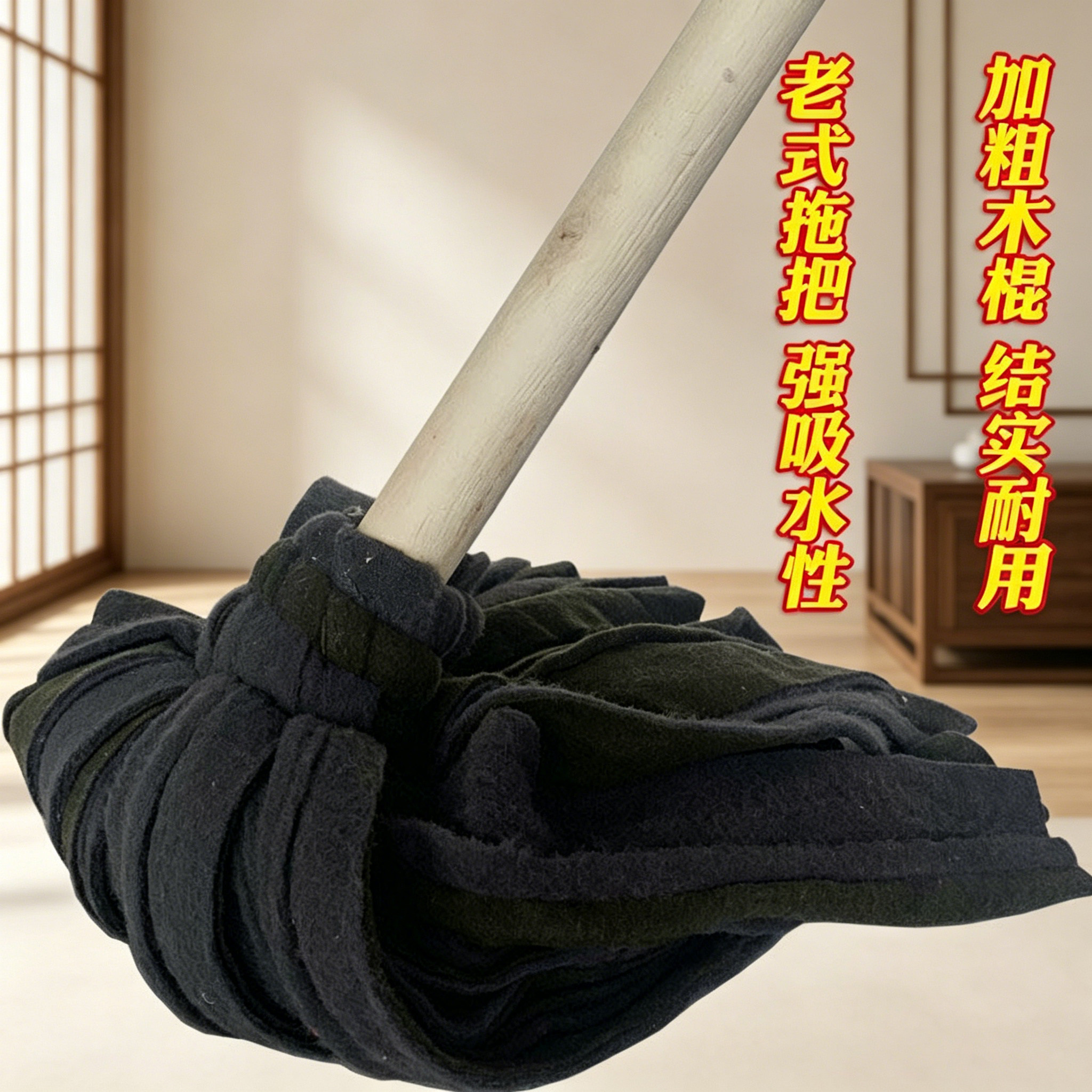 毛巾布条家用超细纤维老式拖把