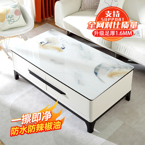 速纳简约轻奢塑料防辣椒油茶几垫