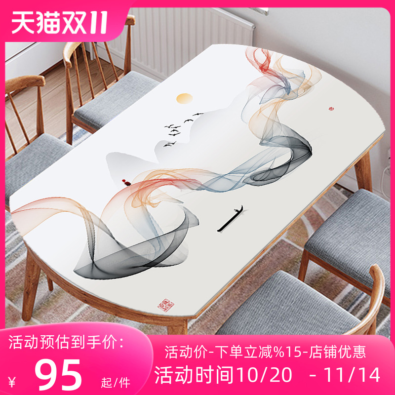 简约餐桌布折叠pvc防水防油防烫