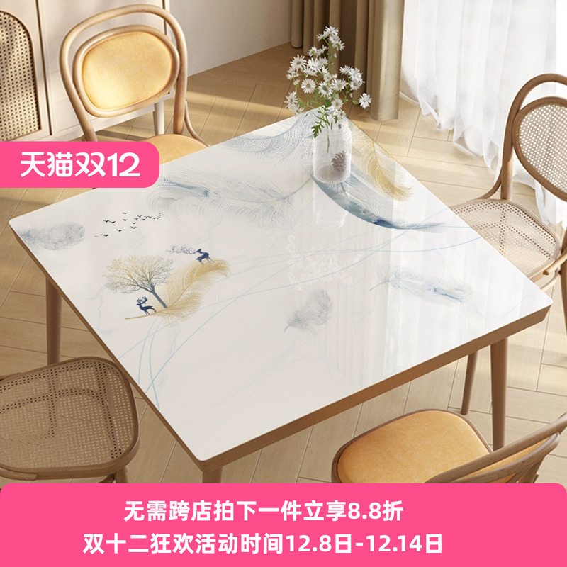 速纳简约现代PVC塑料免清洗桌垫