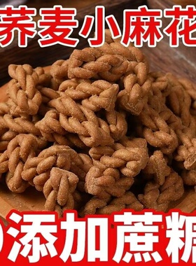 糖尿病人旗舰店血糖高糖友食品控糖吃的主食无糖精小零食解馋专用糖尿人专用无糖五谷粗粮杂粮代餐三高血糖孕妇中老年糖友人零食品