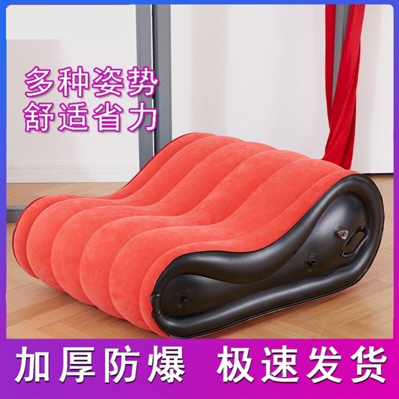 摇摇椅夫妻行房椅小s型沙发充气垫家用坐垫沙发床折叠收纳情趣椅