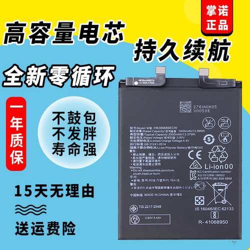 华为魔术师价格 华为魔术师图片 星期三