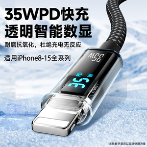 适用苹果充电线iphone15/14/13/12/11快充数据线tpyec超级快充16promax充电器线8plus平板ipad速冲手机充电线